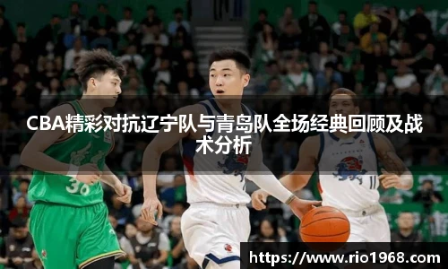 体育赛事